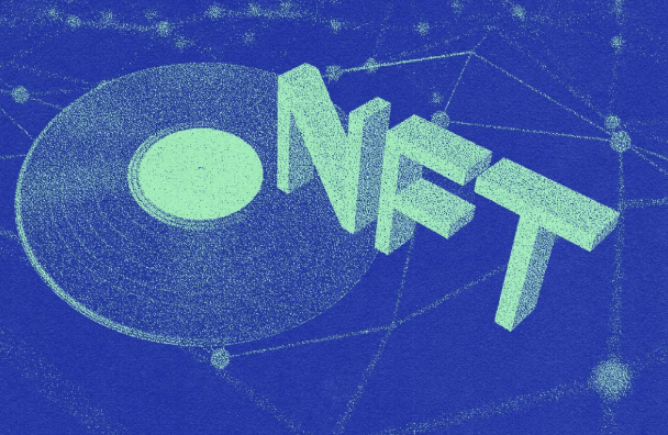 60秒了解什么是NFT