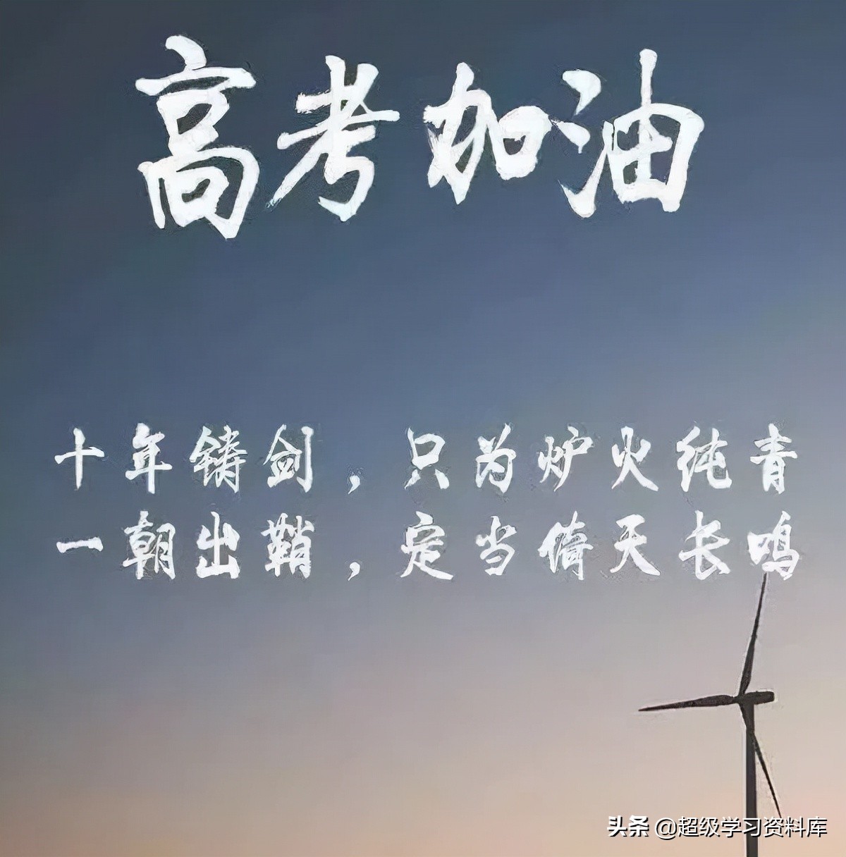 高考80天逆袭520分，只需两招附各科逆袭方法，建议保存收藏