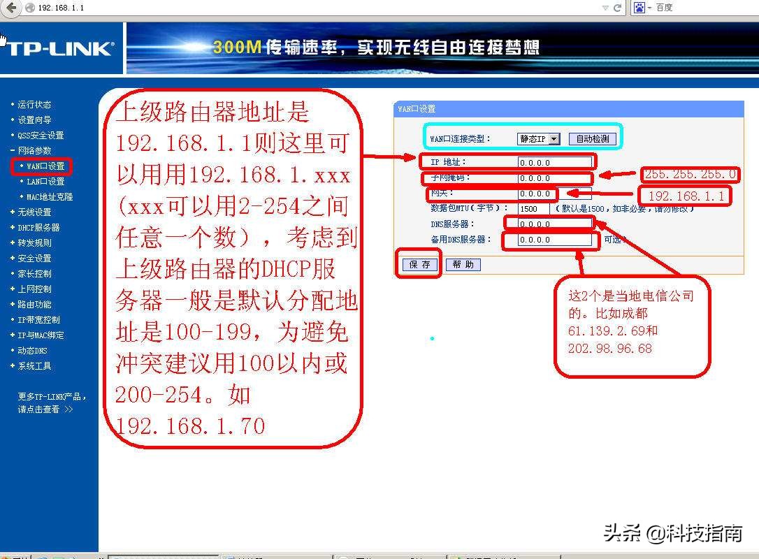 网络连接失败是什么原因（无法接入互联网的诸多原因分析）