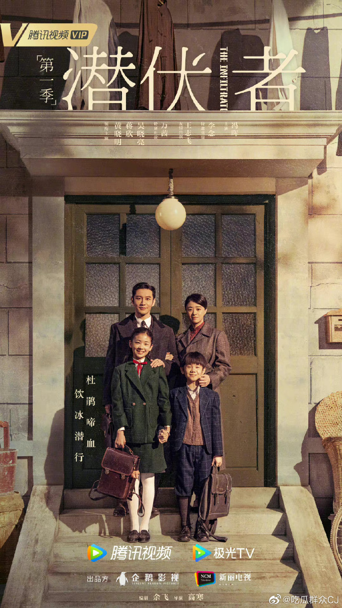 2022腾讯洪水片单 肖战热巴杨紫靳东晓明王志文袁泉总有一款属于你