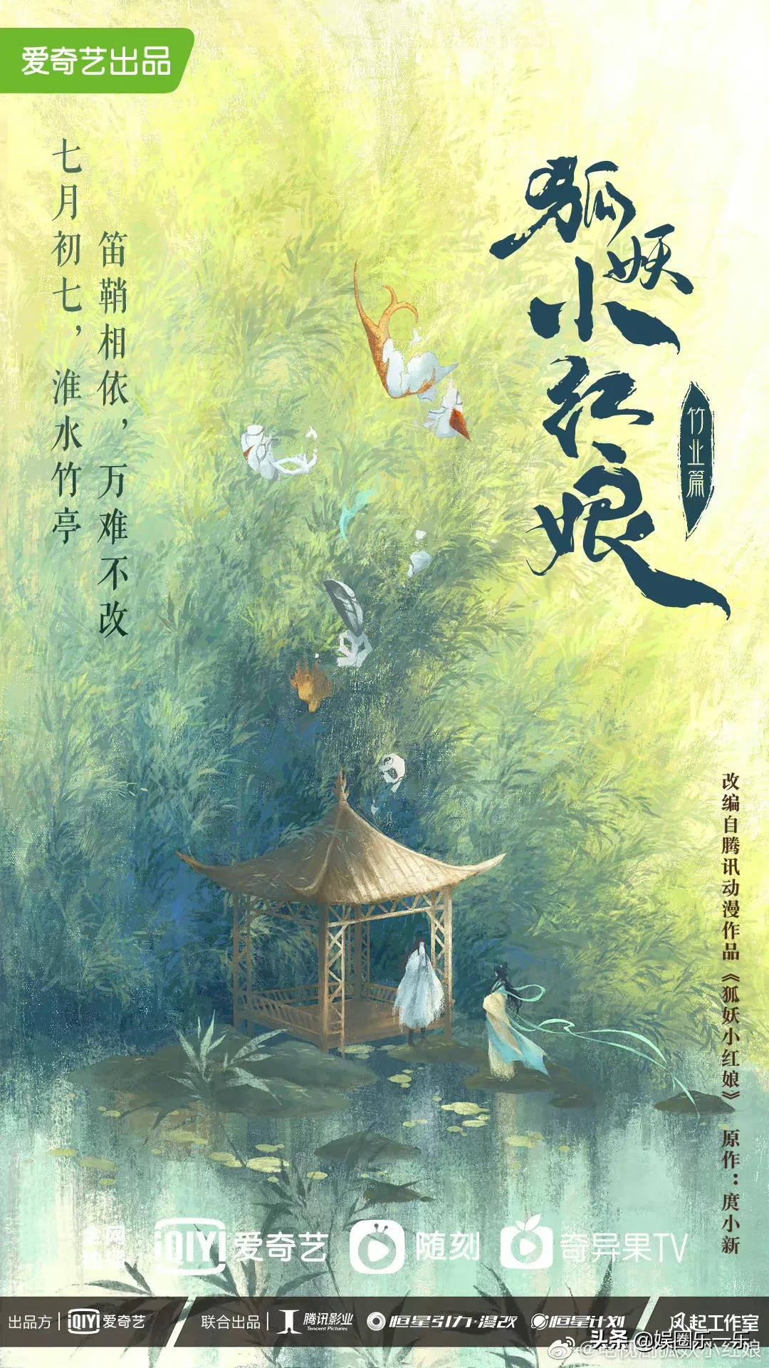 刘诗诗陈晓要合作新剧《长街长》（改编自《首辅养成手册》）？