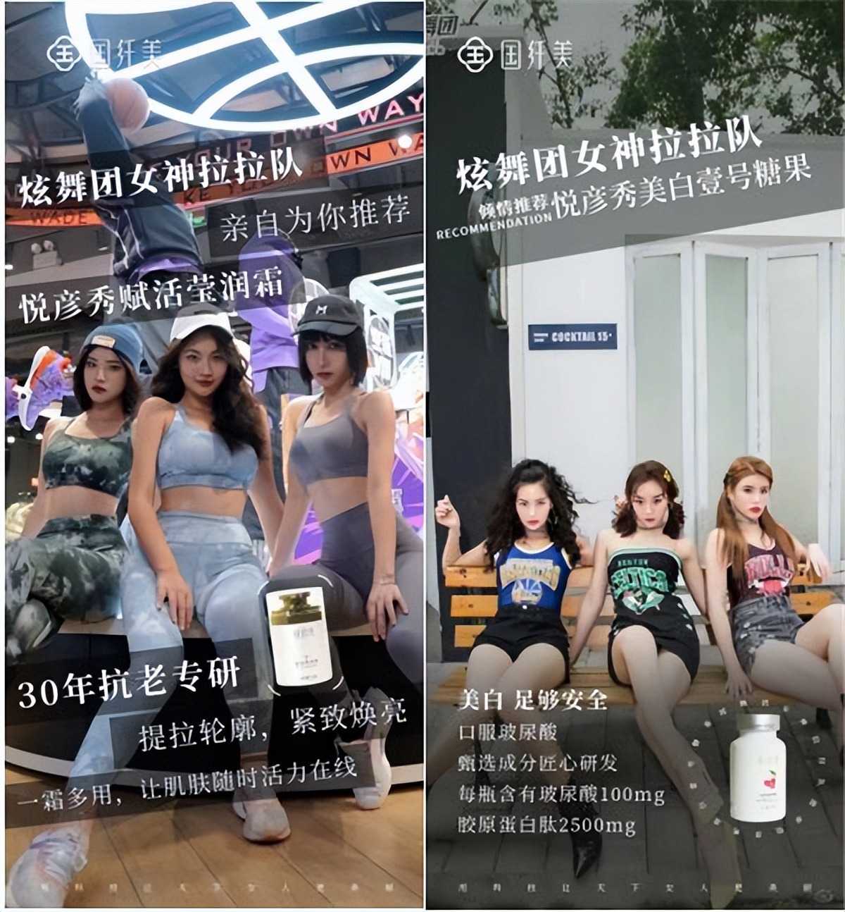 中国第一拉拉宝贝助力国纤美，功能性护肤品掀起体育营销热潮