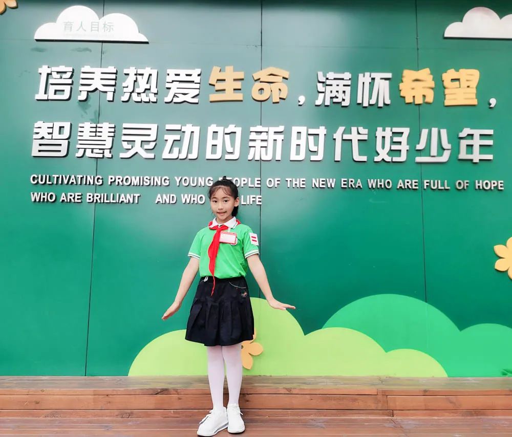 中国少年先锋队成都市双流区东升迎春小学第二次代表大会隆重举行