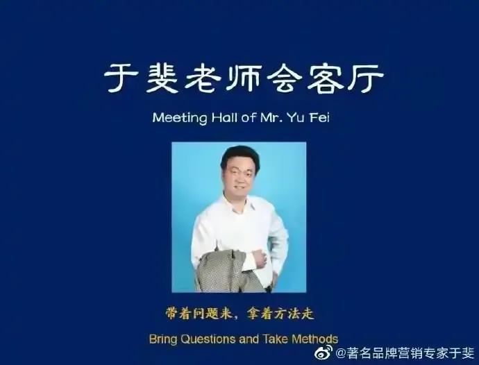 于斐老师谈：离开平台患者不认！医生打造个人品牌如何做？（四）