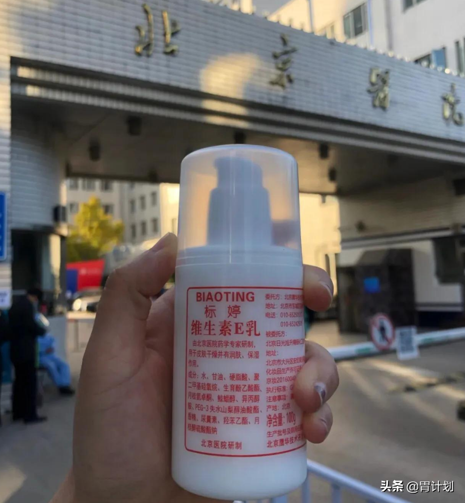 这9个老牌护肤品，个个平价又好用，很多年轻人却连见都没见过