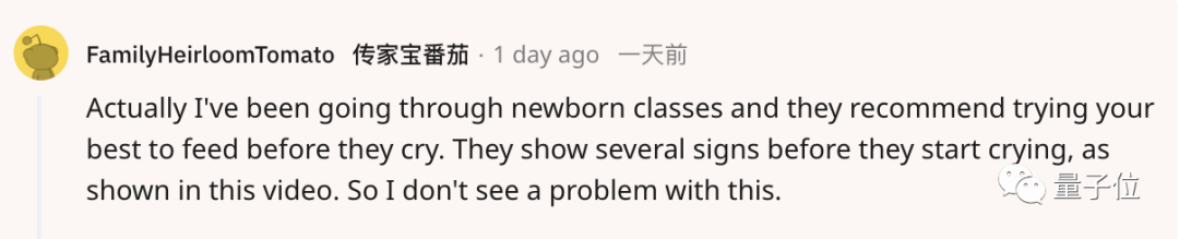 程序员奶爸自制AI喂奶检测，预判宝宝饿点，不让哭声影响老婆睡眠