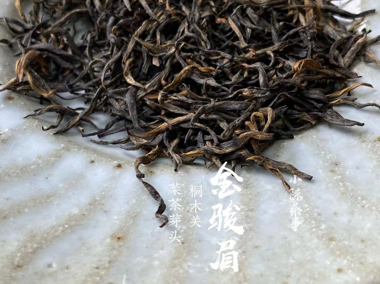 茶店老板教你：正宗金骏眉红茶的标准长相，很好记，下次别买错了