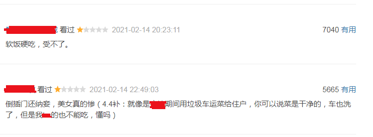 杨紫新剧仅开播2天，评论区出现异常，网友：这种情况不止一次