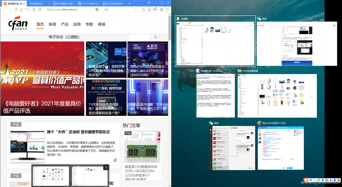 讓鼠標歇歇吧 這些快捷鍵超好用