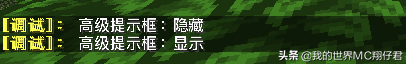 我的世界：超详细「指令大全｜命令大全」