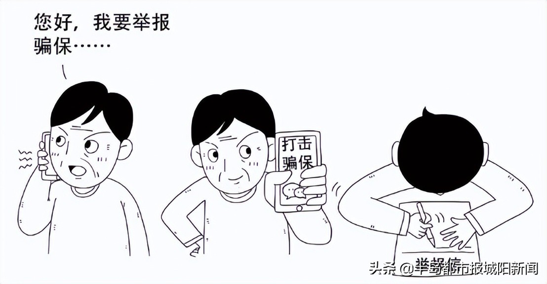 加强医保政策培训，筑牢基金安全防线！区医保局召开线上医保基金监管培训会（附基金监管政策问答）