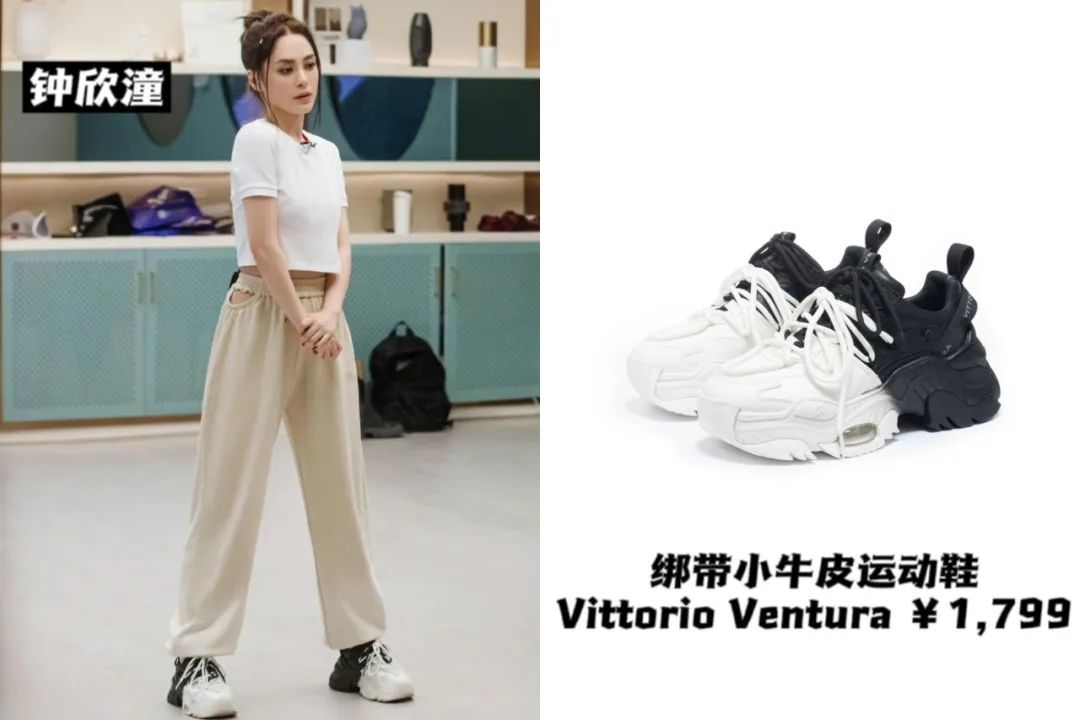 《乘风破浪》太卷了：蔡卓妍11厘米内增高，王心凌马丁靴1万4