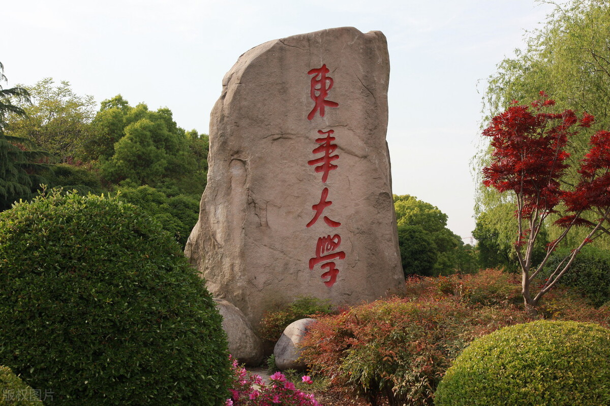 东华大学在哪里个城市（东华大学招生计划）