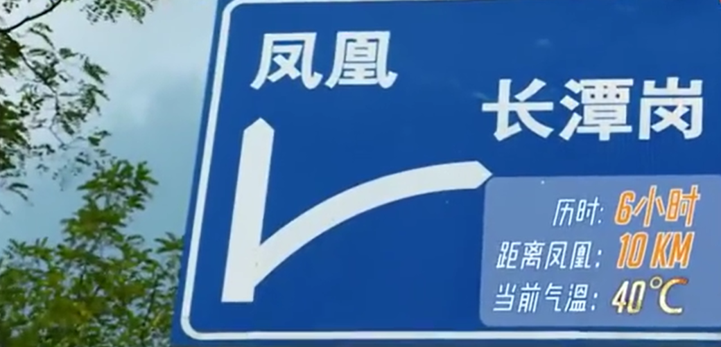 郑子豪：网瘾成性被送去变形，高温暴走7小时，成了节目组的噩梦