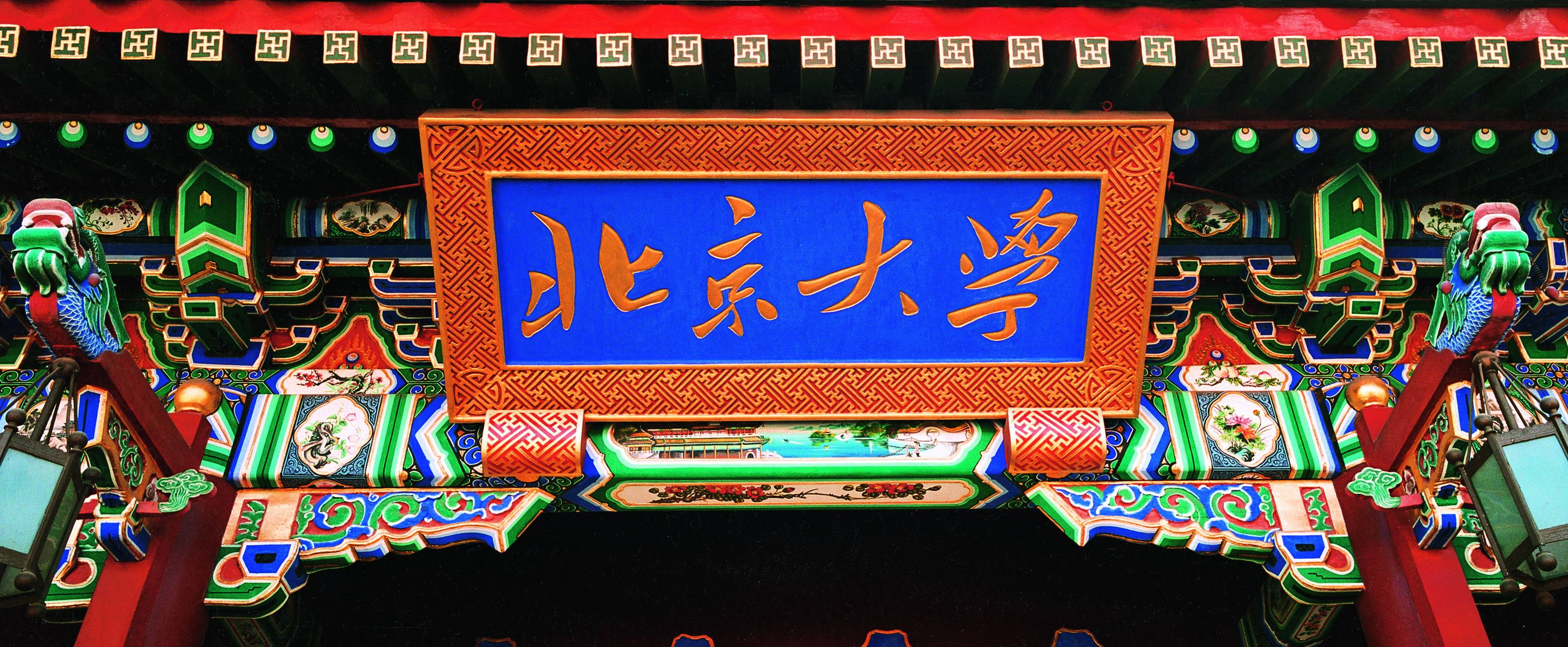 清华大学学生人数（截止2022年5月31日）