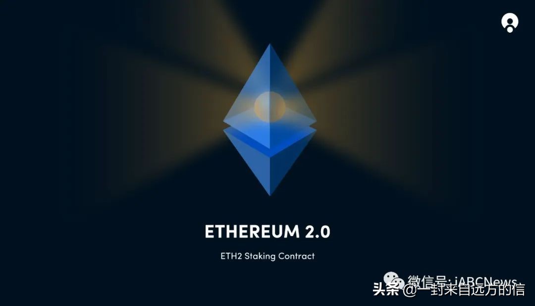 以太坊 2.0 之后以太坊价格会怎样？