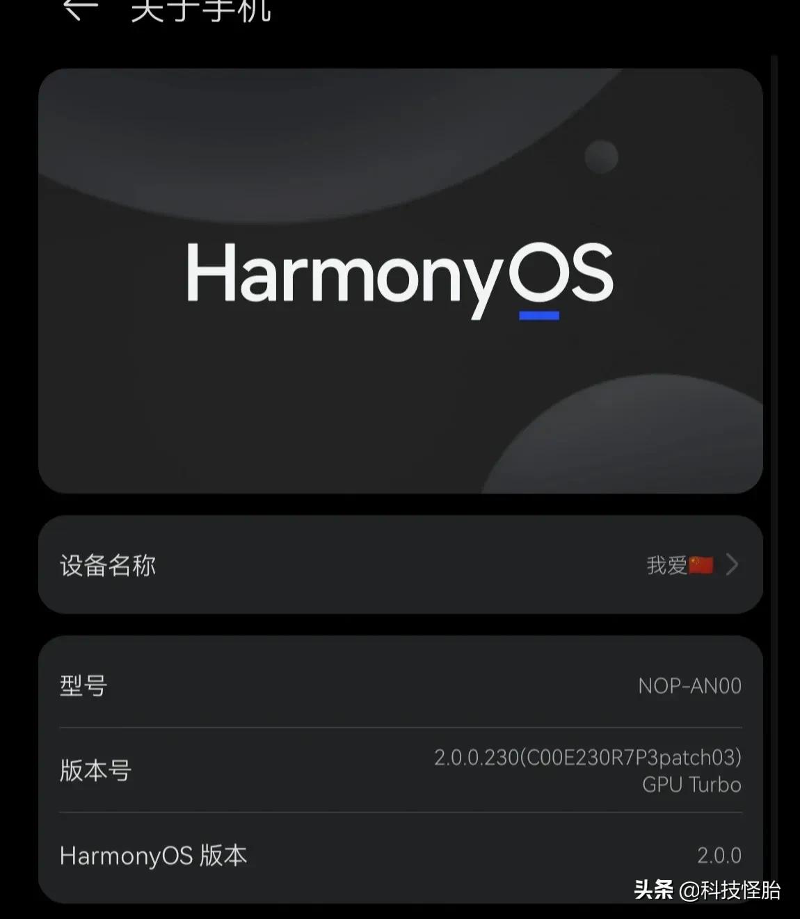 从小米11换到华为mate40小米11换华为mate40pro