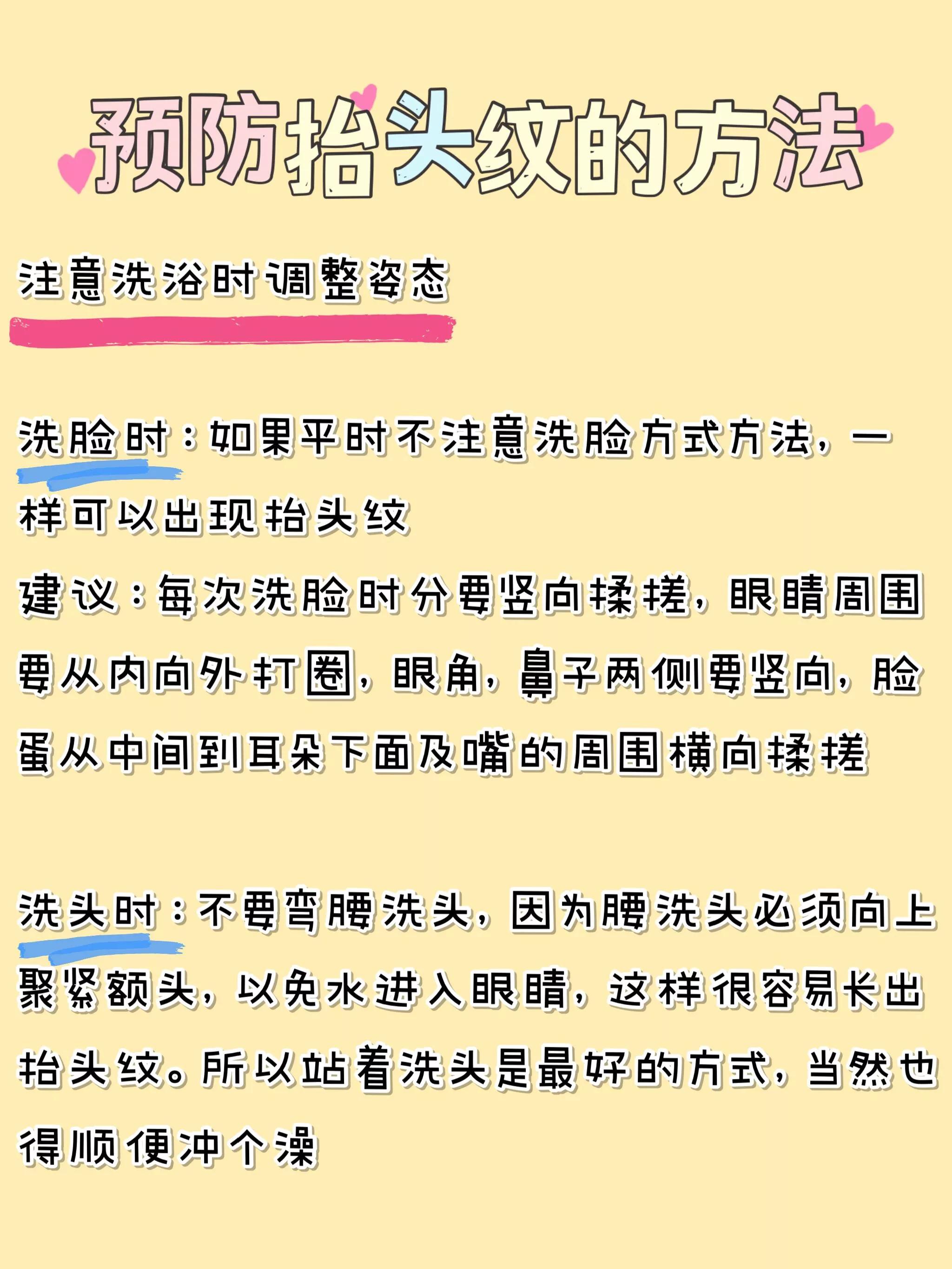 抬头纹特别重怎么办？别慌，试试这个额头纹贴