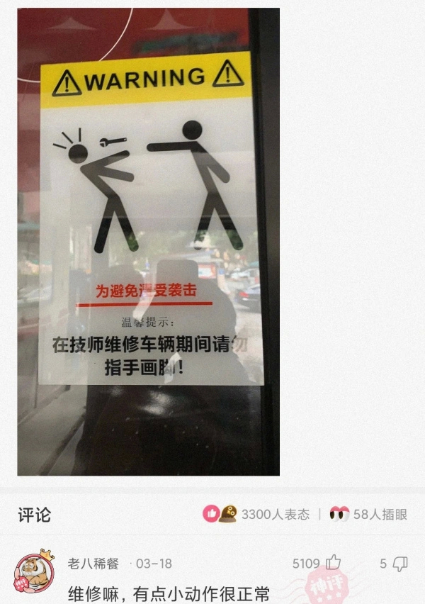 “本人姓连，宝宝快出生了该起个什么名字？”这届网友太坏了