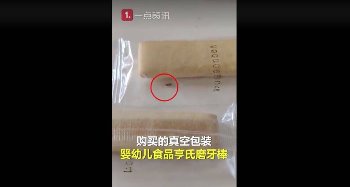 磨牙棒里有活虫，亨氏婴幼儿辅食深陷&ldquo;质量门&rdquo;风波？