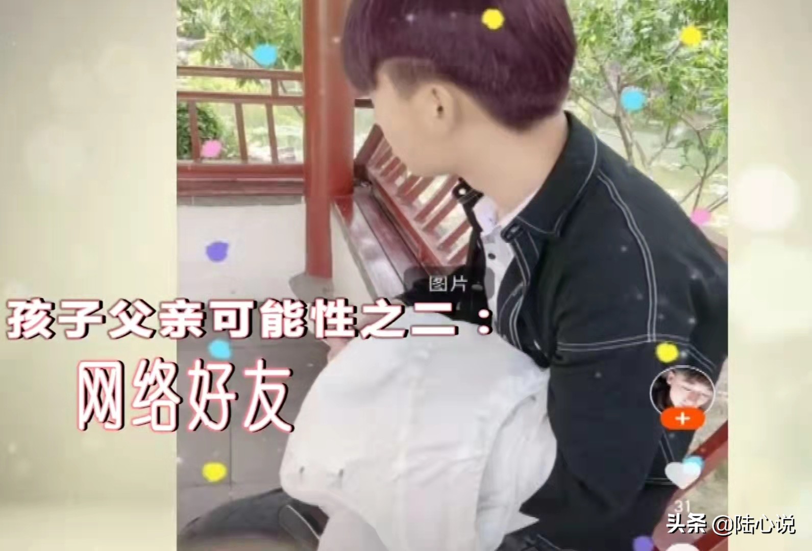 “孩子的生父找不到了”亲子鉴定揭开妻子的秘密，丈夫崩溃不已