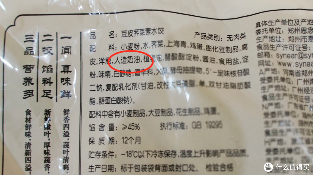 测评 | 一次吃了13款水饺，终于找到速冻水饺之王！还有选购攻略