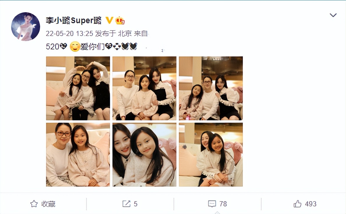 李小璐罕晒祖孙三代合照，65岁李妈妈气质佳，甜馨长成翻版贾乃亮
