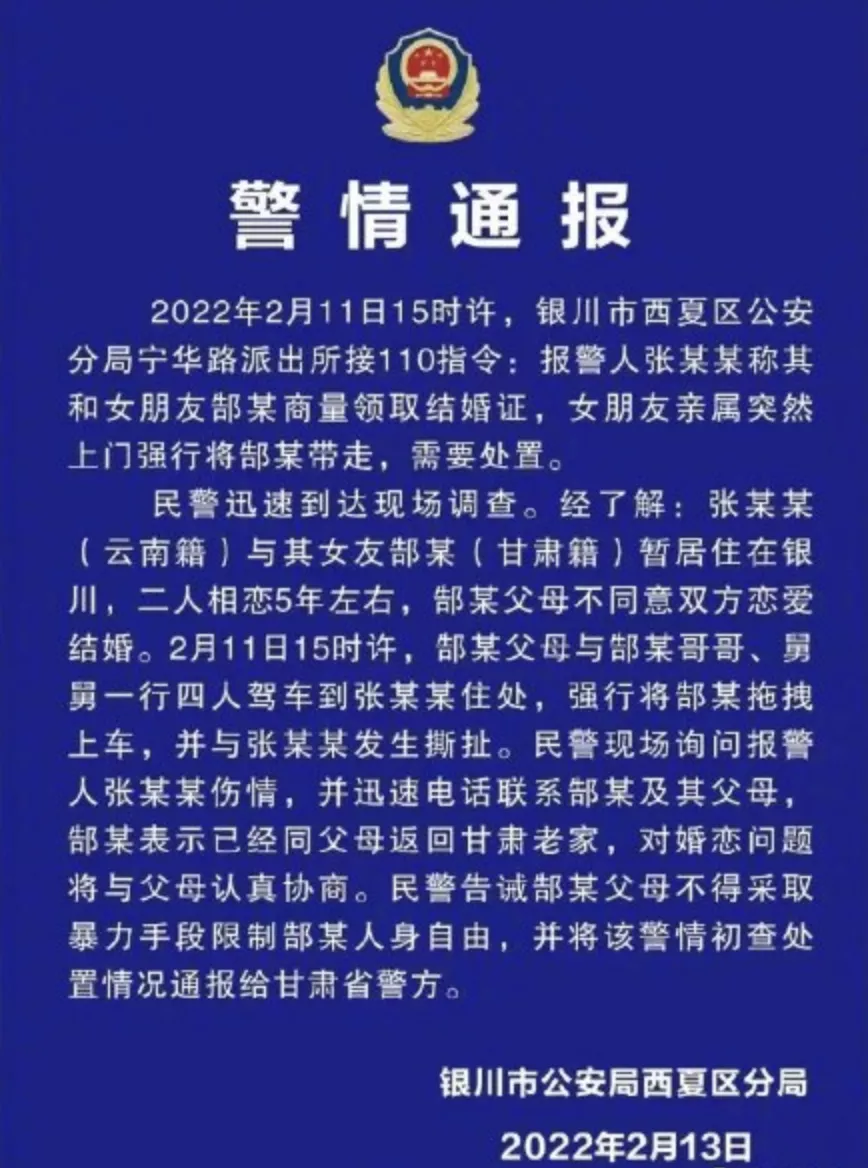 年度最离谱的新闻，终于等来后续了