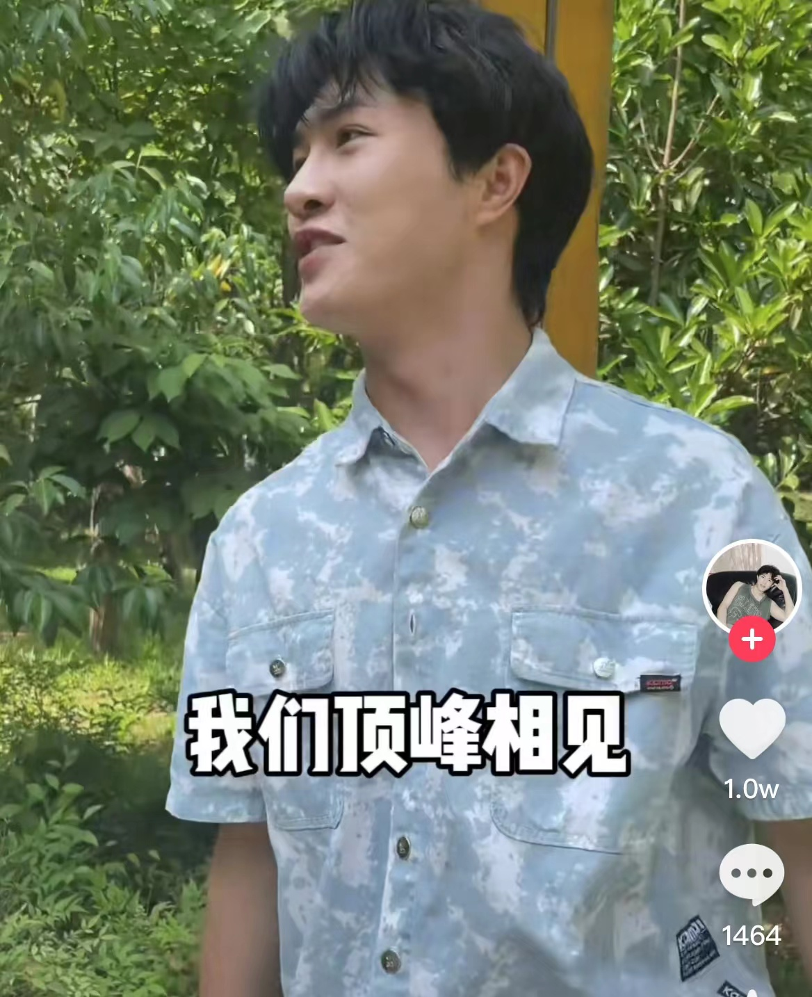 当代大学生毕业前VS毕业后，从年薪20万到月薪3千，摩托变单车