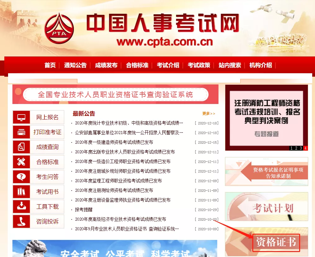 财政局喊你领中级会计证书啦！多地明确证书满5年未领取将被销毁