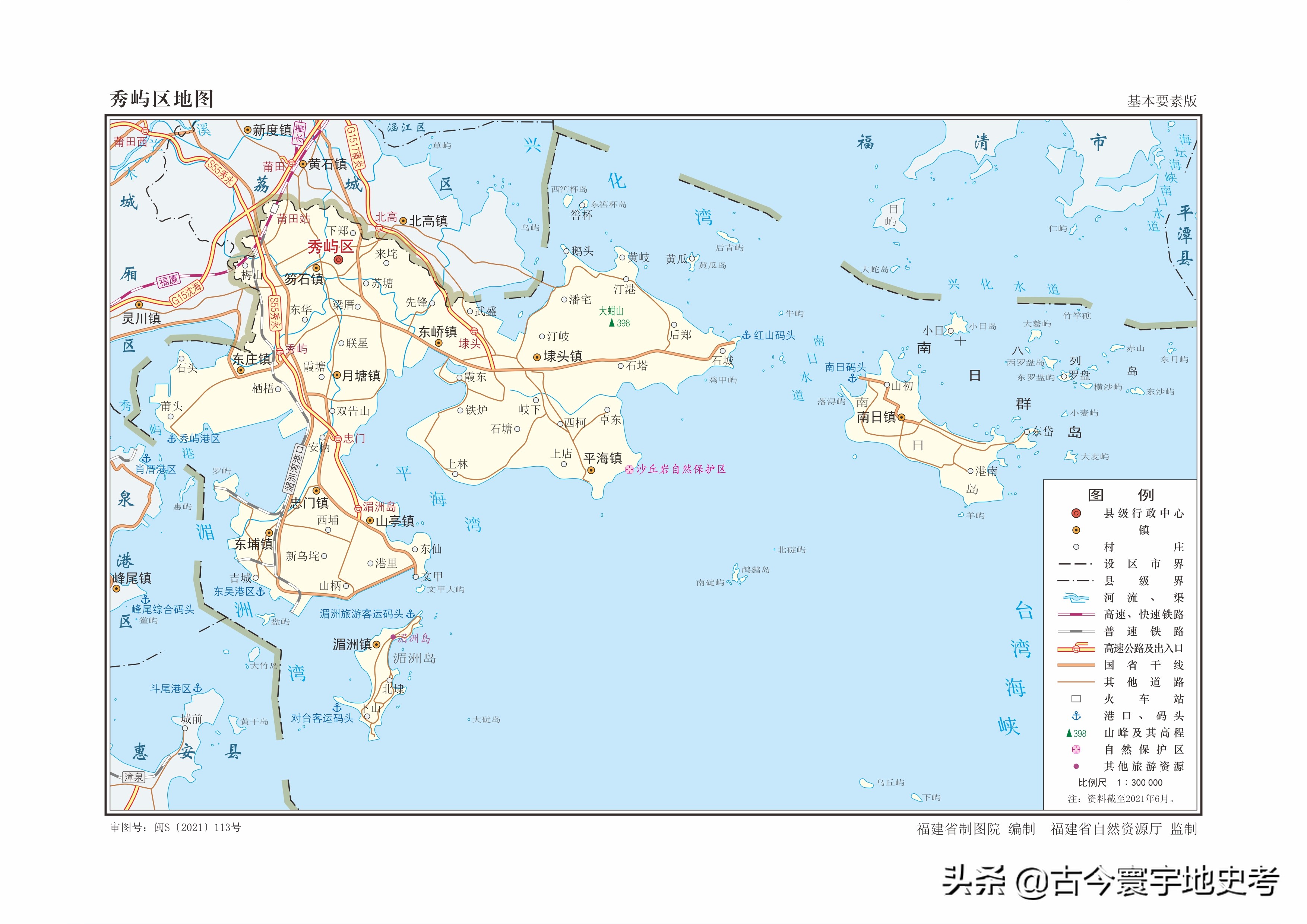 莆田市秀屿区莆田市仙游县莆田市城厢区莆田市荔城区莆田市涵江区莆田