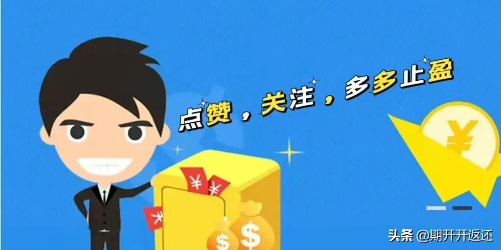 期貨開戶交易什么程度會(huì)被強(qiáng)平，交易所加一分手續(xù)費(fèi)保證金明細(xì)