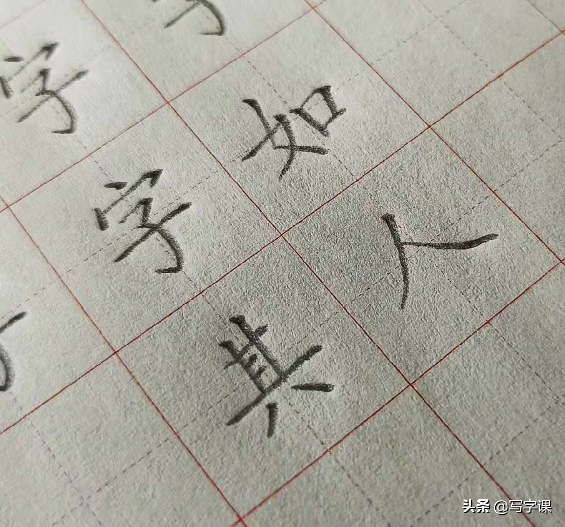 精讲！木字旁10个例字，图解结构、技法总结，帮你快速把字写漂亮