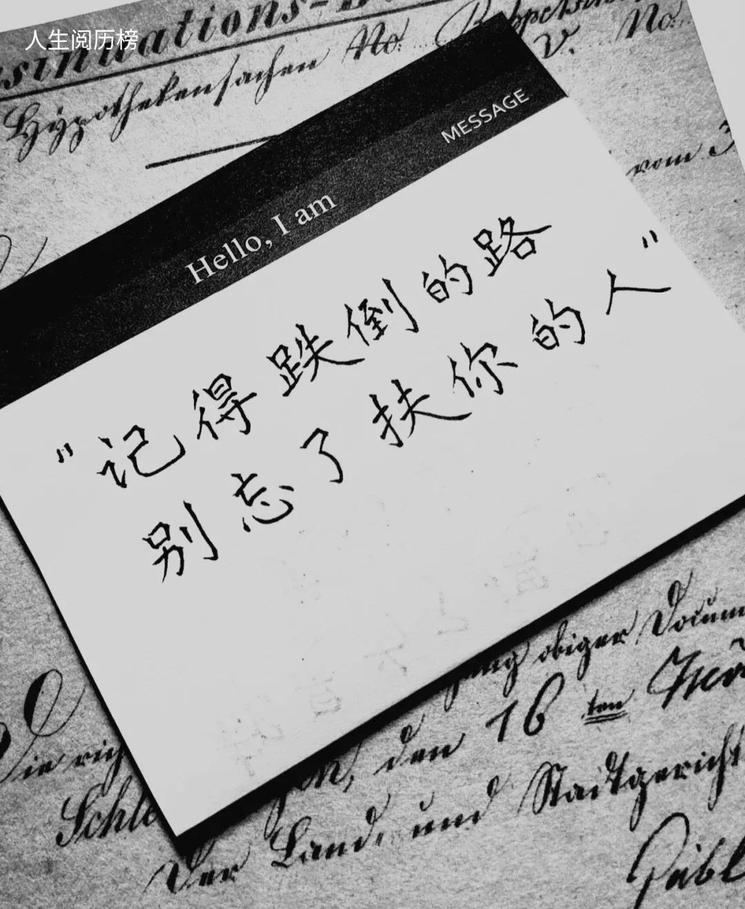 原谅生活中的不完美,宽容生命中的不容易,生活有剥夺也有赠予