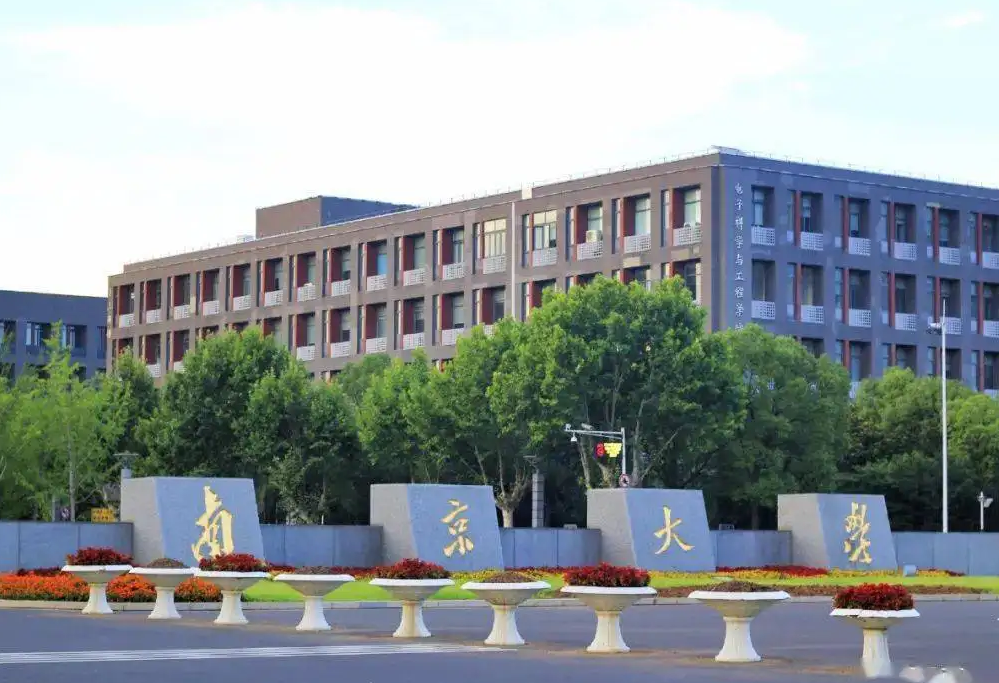 “985高校”排名已更新，北大“逆袭”成榜首，复旦排名引热议