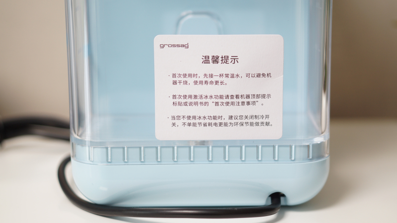 grossag即熱速冷飲水機，每一杯都是你要的溫度