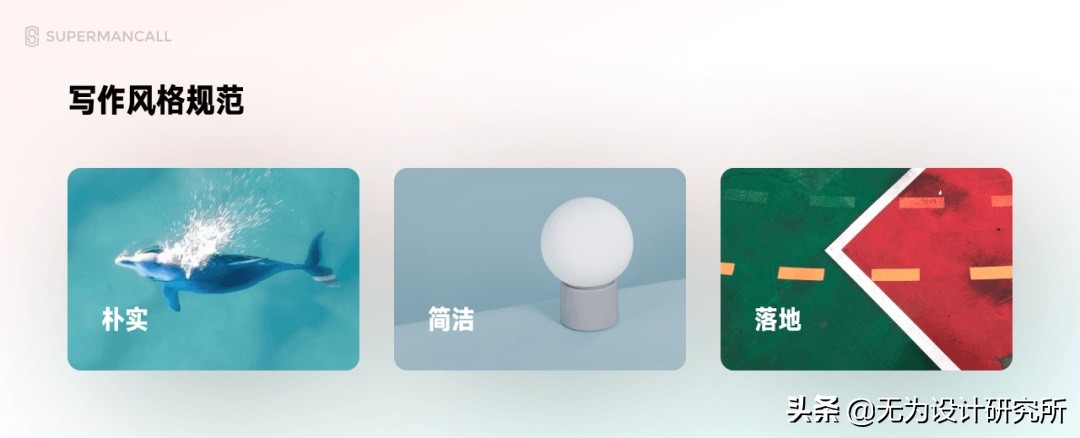 零基础 UI 入门（一）：解析UI设计概念和就业形势