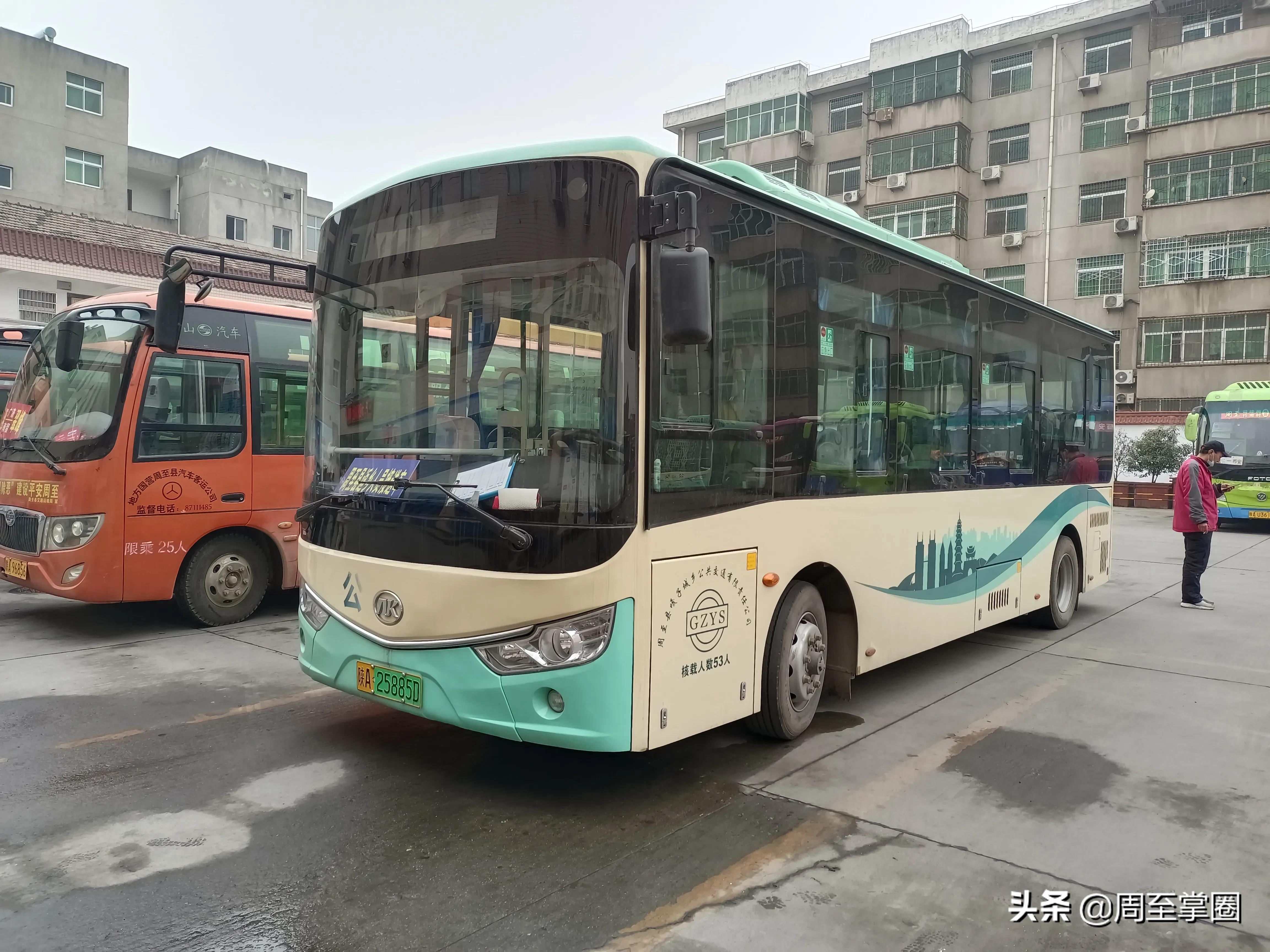 杨凌、周至汽车站多条班线今日恢复运营