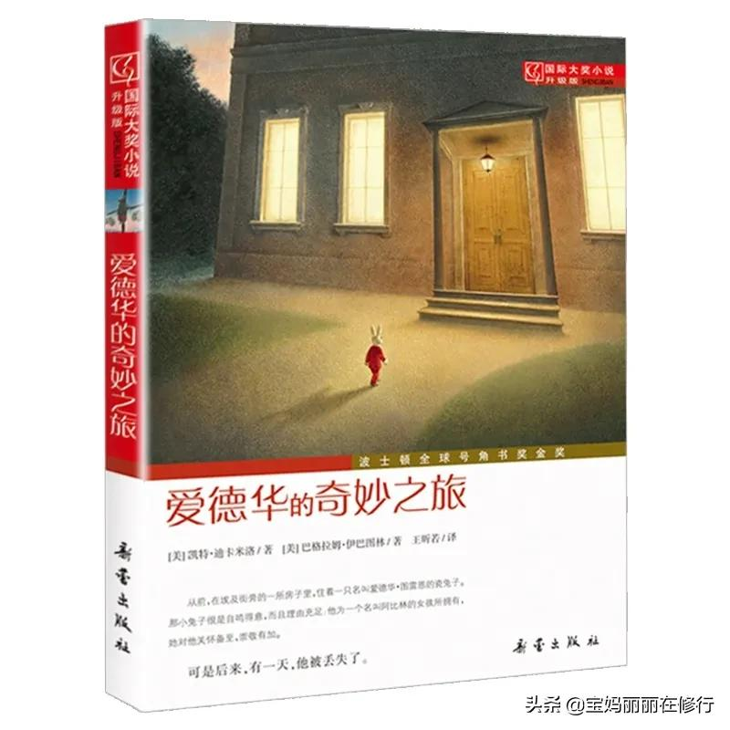 豆瓣热门儿童绘本top20,你家娃都读过没?