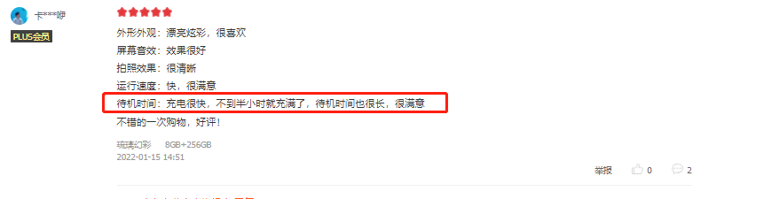 oppo a（OPPO A系列新机口碑出炉）