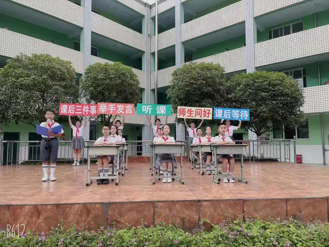 天府新区永兴小学举行“一日常规展永小风貌”主题示范表演