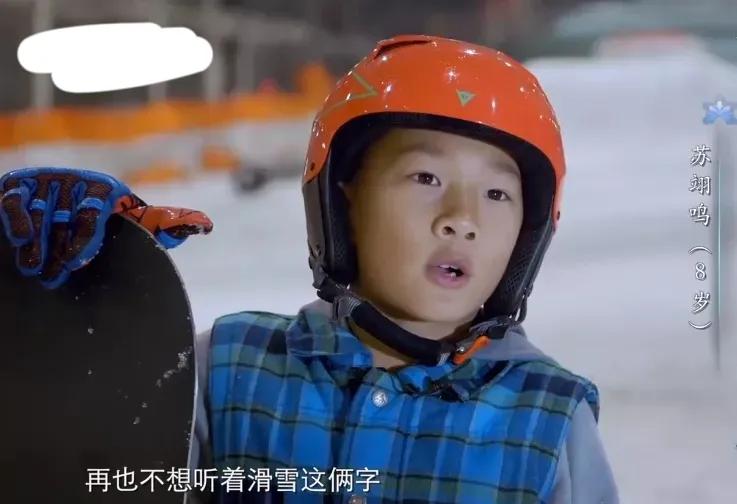 虎妈李蕾：告诉儿子苏翊鸣，骨折也不要放弃滑雪，文化课不能落下