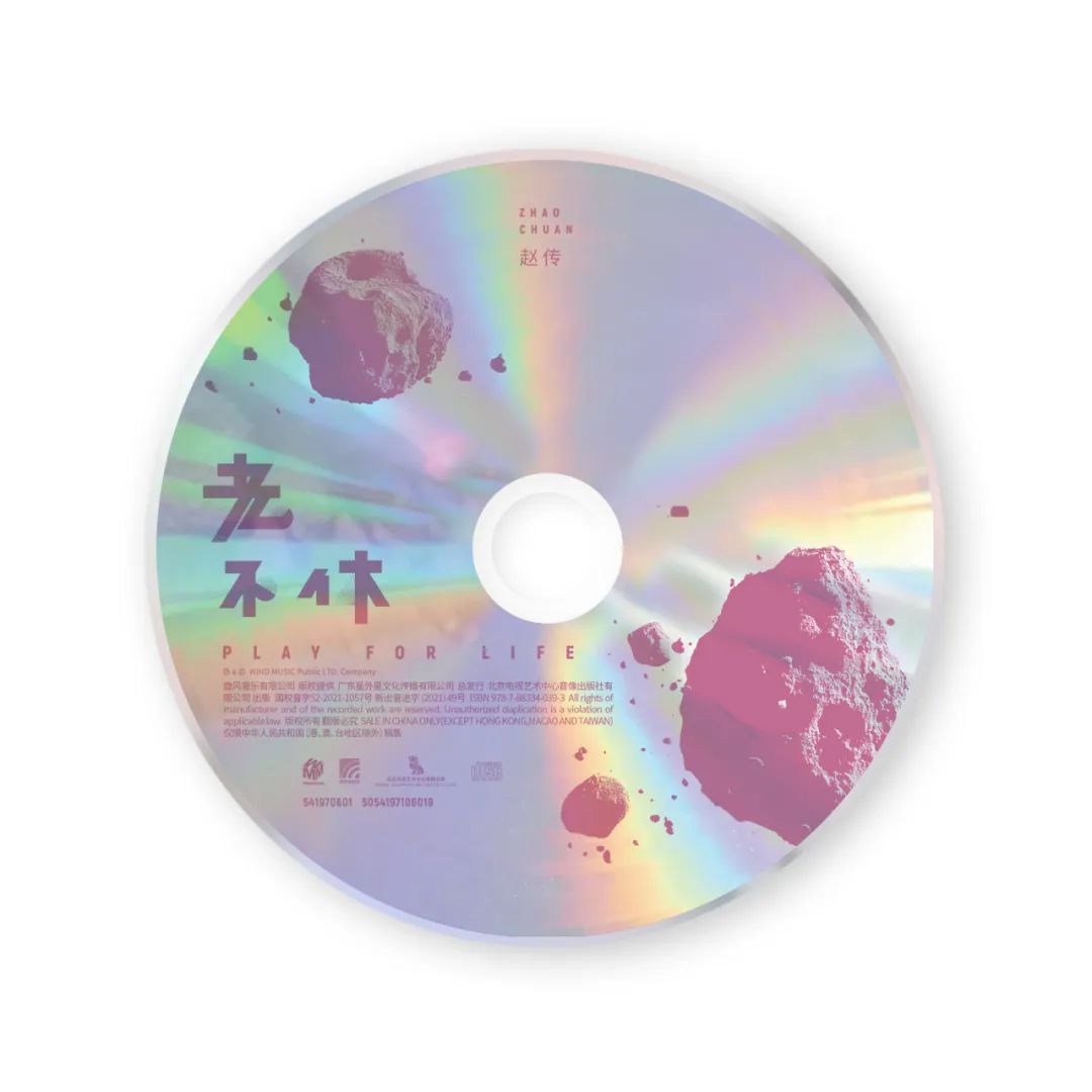 壮心未与年俱老！年过六十岁的他，还在玩最年轻的音乐