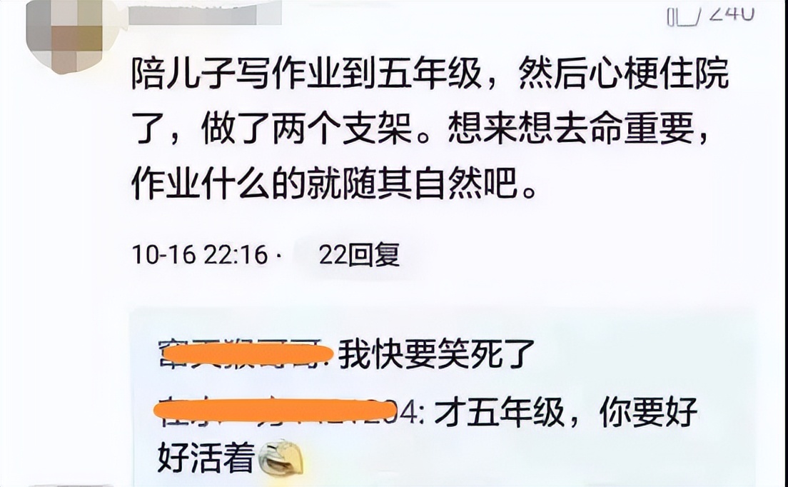 快放暑假了，步步高家教机S6解救“恐辅症”家长