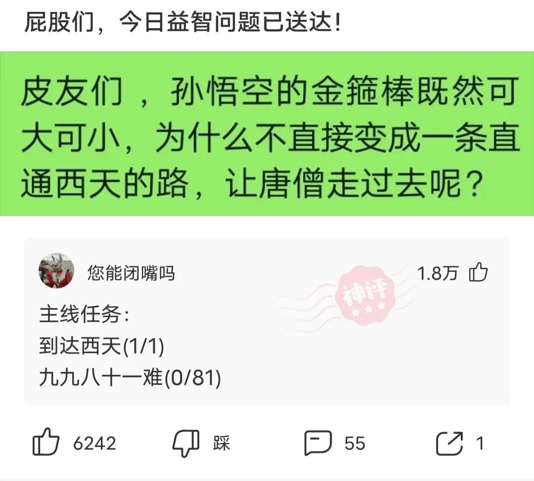 爆笑合集：如果抛开事实来谈，我是不是很帅？网友：抛不开