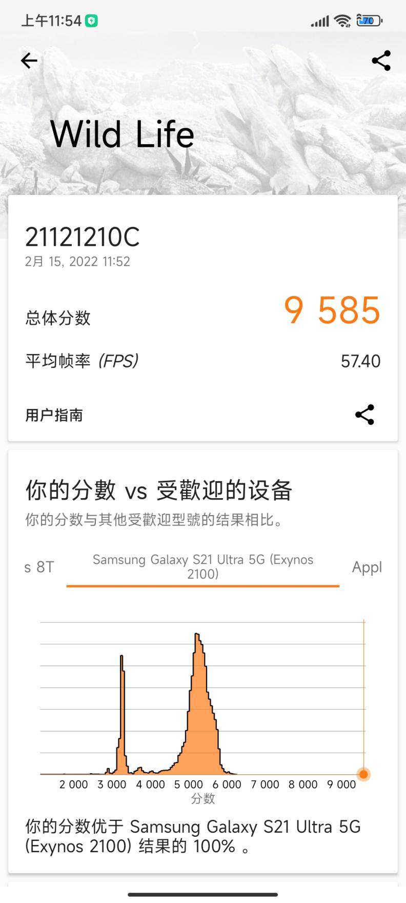 和平精英超广角有什么作用(「IT之家评测室」Redmi K50 冠军版评测：满帧高刷秒充，才叫冠军)