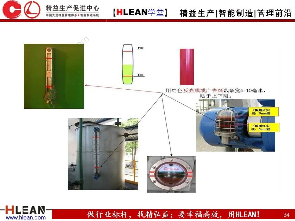 「精益学堂」TPM设备管理知识（上篇）