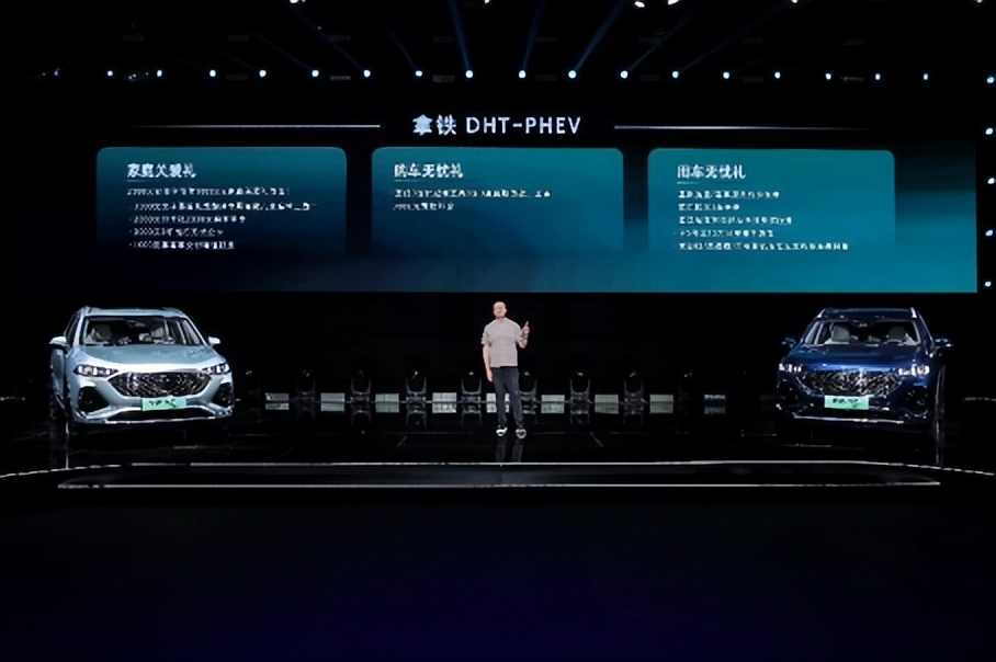 拿铁DHT-PHEV全新发布，智能DHT串并联诠释国产品牌技术实力