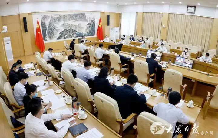 山東省委全面依法治省委員會召開會議