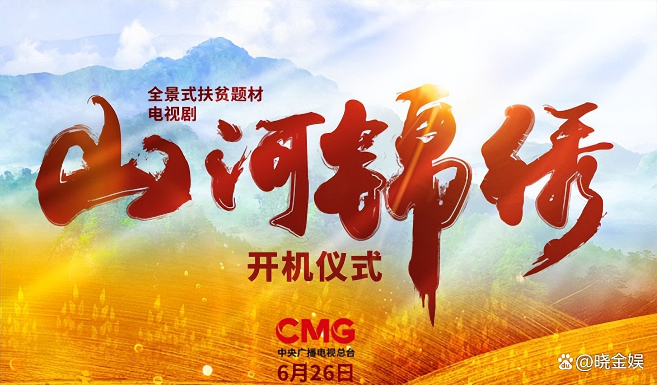 颜丙燕：下定决心拼演技，为更接近乡村教师形象“20天减掉15斤”